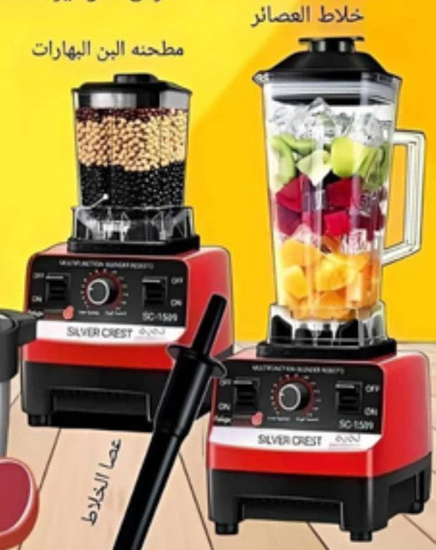 Electric Mixer - Silver Crest – خلاط كهربائي - سيلفر كريست